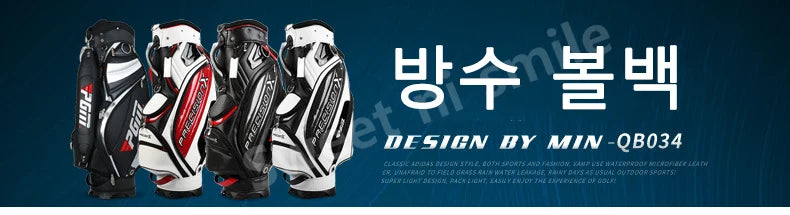 PGM Men Profession Golf Standard Ball Package Multifunctional Golf Clubs Bag PU Leather Waterproof QB034
